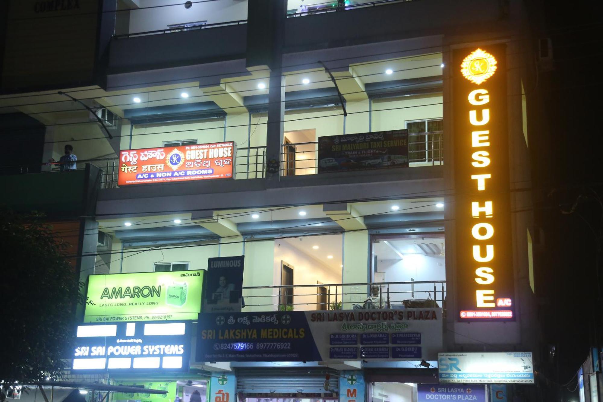 Sk Guest House Visakhapatnam Exterior photo