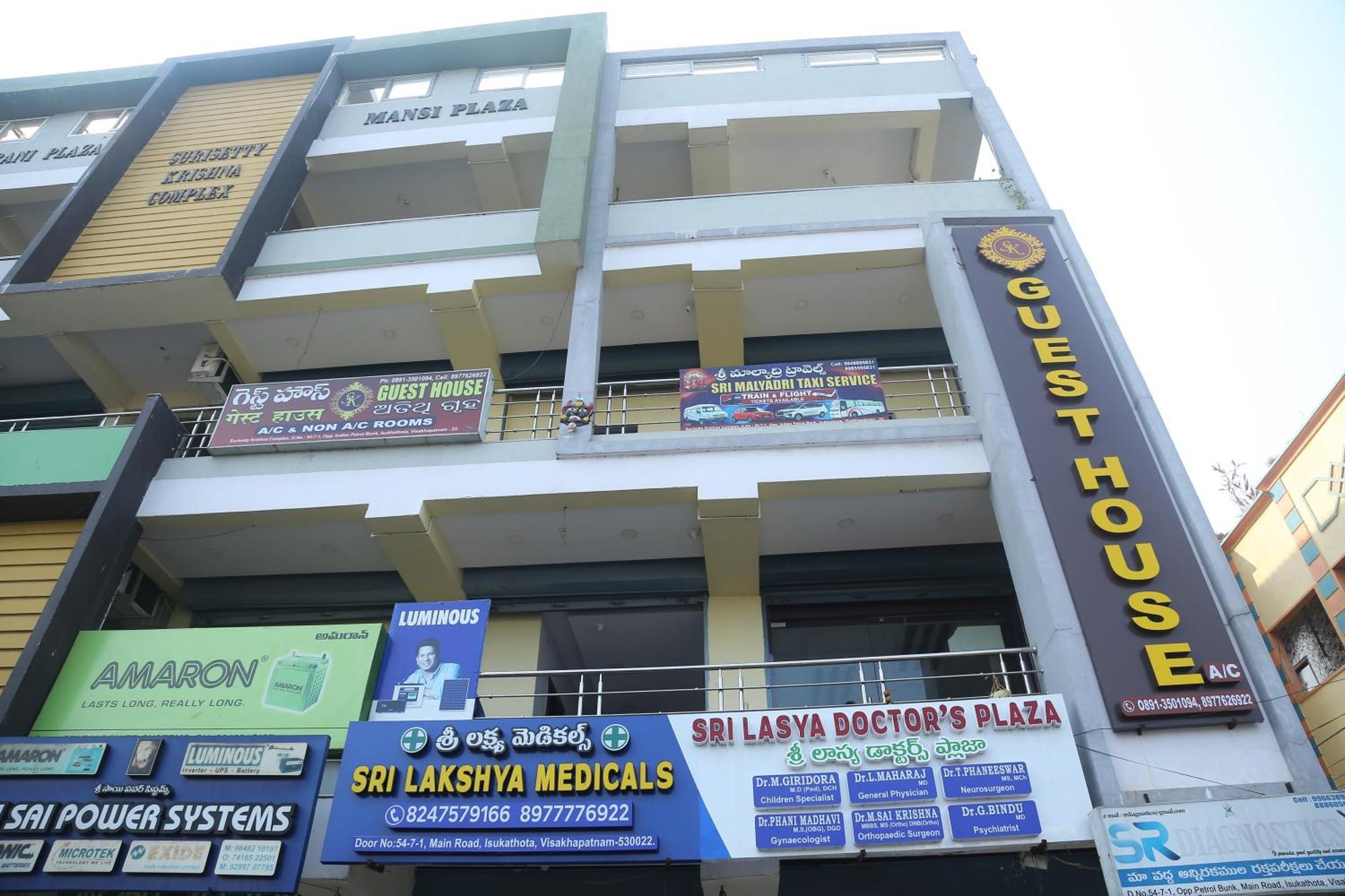 Sk Guest House Visakhapatnam Exterior photo